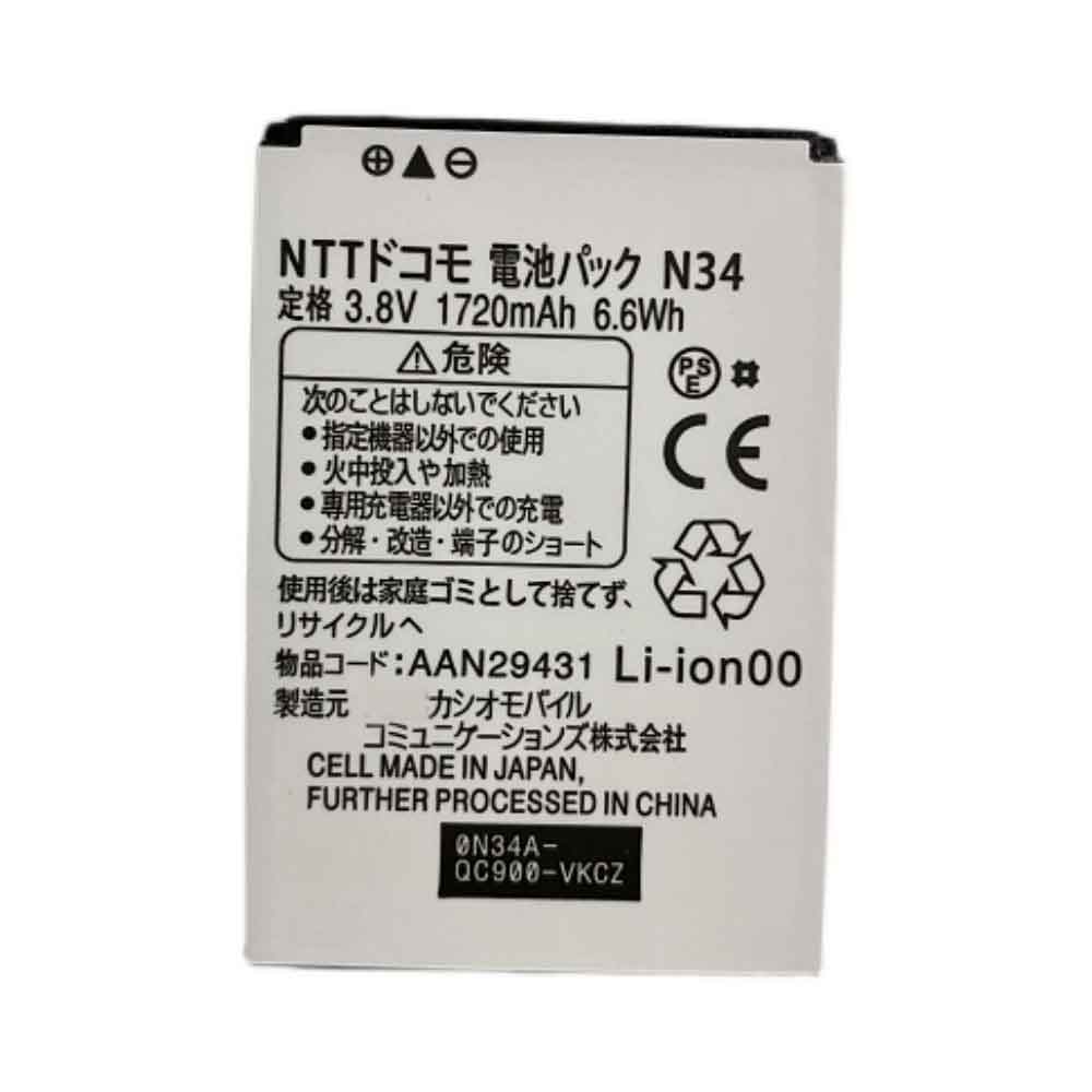 Batería para NEC Ls550-nec-AAN29431